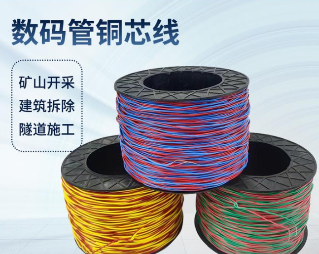 临漳如何正确使用放炮线爆破母线