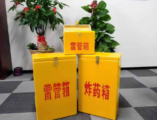 临漳玻璃钢炸药箱与普通炸药箱有什么区别？