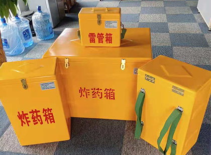 临漳便携式雷管箱：从“移动仓库”到“个人安全助手”的专业化演进