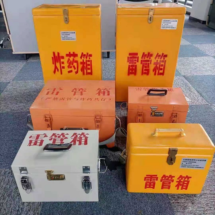 临漳雷管炸药箱材质解析盘点