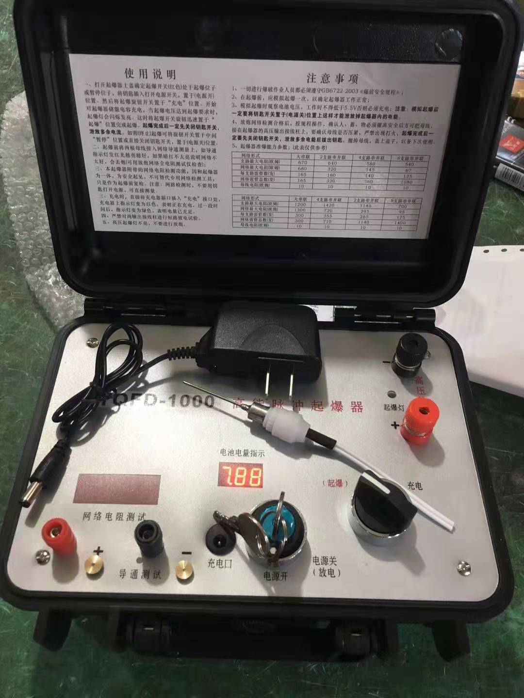 临漳发爆器（矿用起爆器）：爆破作业的“总开关”，你真的了解它吗？